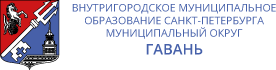 МО Гавань